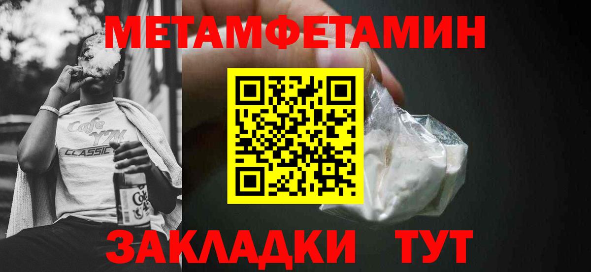 АМФ Premium Аргун