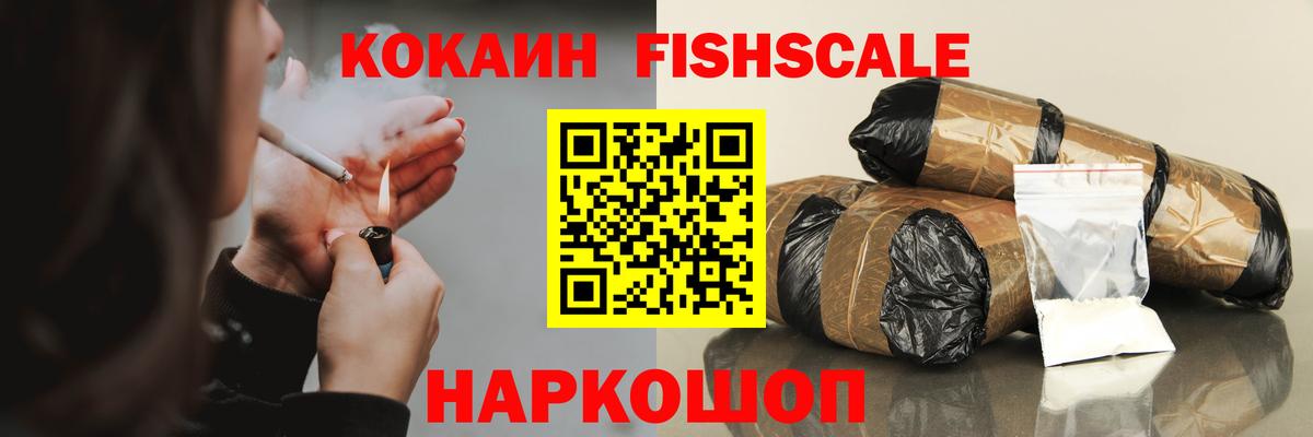 КОКАИН Колумбийский Аргун