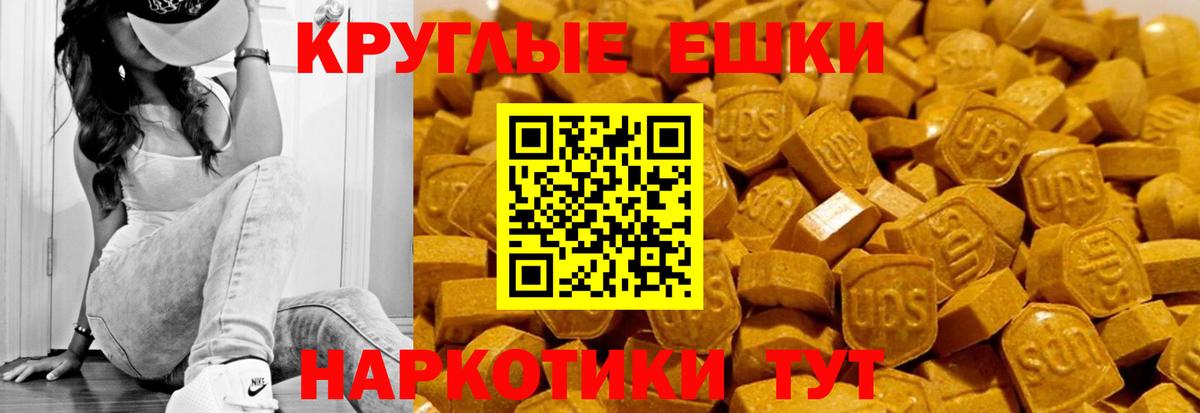  маркетплейс  Ecstasy  Вход с VPN  Экстази 300 mg  Аргун 