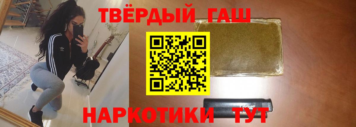 Гашиш ice o lator  Вход с VPN  Аргун  Гашиш гарик 