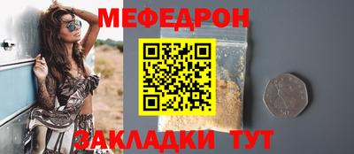 марихуана Шахты