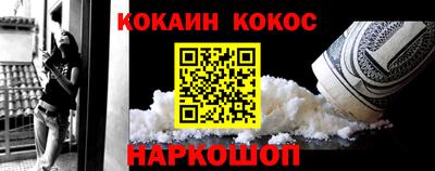 метамфетамин Шебекино