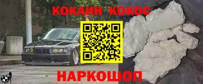 марихуана Шахты