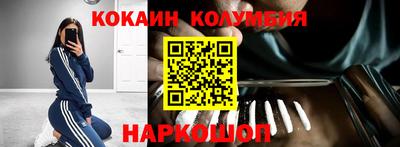 марихуана Шахты