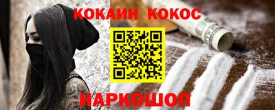 Альфа ПВП Шелехов