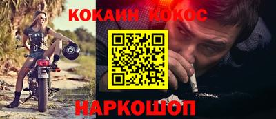 Альфа ПВП Шелехов