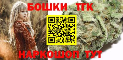 метамфетамин Шебекино
