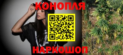 марихуана Шахты