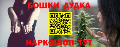 метамфетамин Шебекино