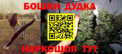 метамфетамин Шебекино