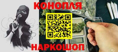 метамфетамин Шебекино