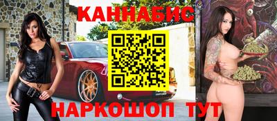 метамфетамин Шебекино