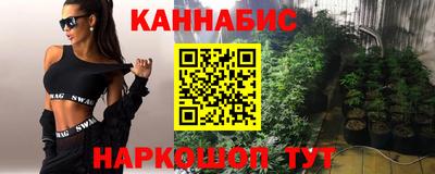 Альфа ПВП Шелехов