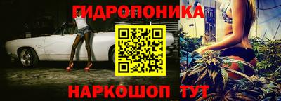 метамфетамин Шебекино