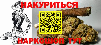 Альфа ПВП Шелехов