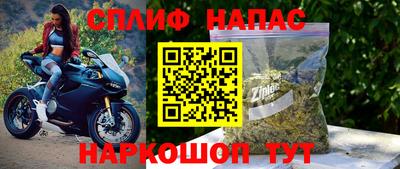 марихуана Шахты