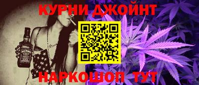 Альфа ПВП Шелехов