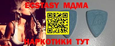 метамфетамин Шебекино