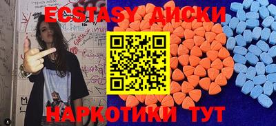 марихуана Шахты