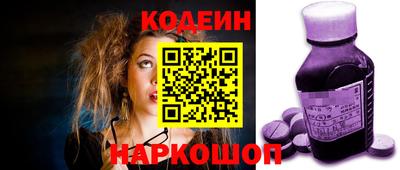 Альфа ПВП Шелехов