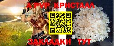 марихуана Шахты