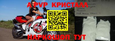 Альфа ПВП Шелехов