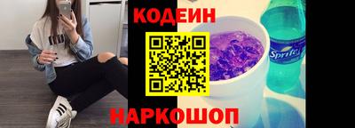 марихуана Шахты