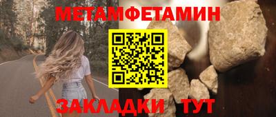 Альфа ПВП Шелехов