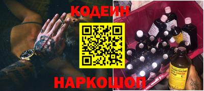 метамфетамин Шебекино