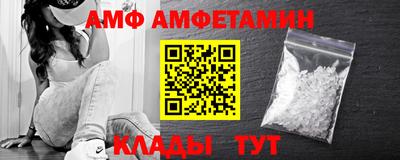 Альфа ПВП Шелехов