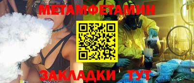 Альфа ПВП Шелехов