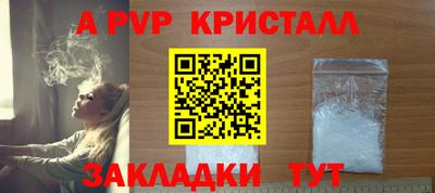 марихуана Шахты