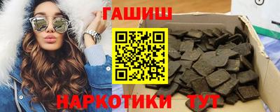 метамфетамин Шебекино