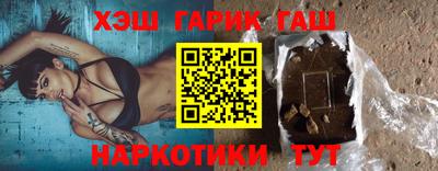 метамфетамин Шебекино