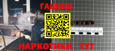 метамфетамин Шебекино