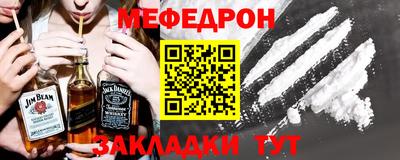 марихуана Шахты