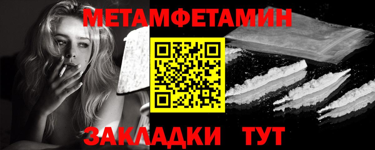 Аргун  Первитин пудра  Вход с VPN 