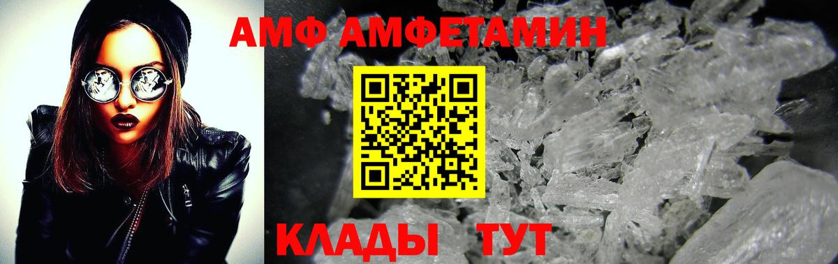 МЕТАМФЕТАМИН винт Аргун