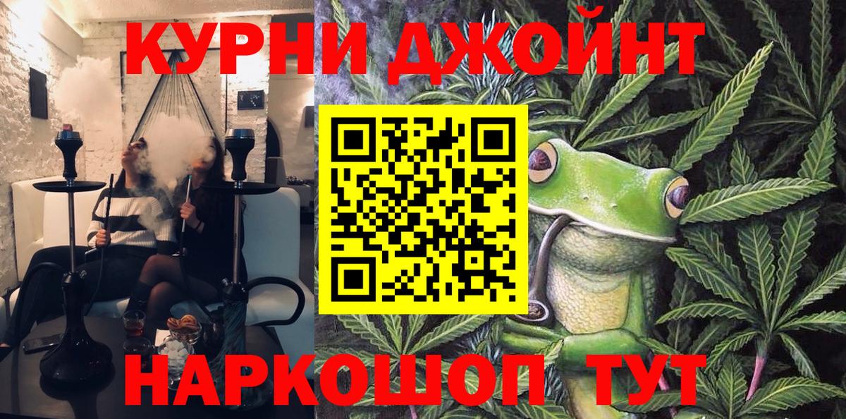 Конопля MAZAR Аргун
